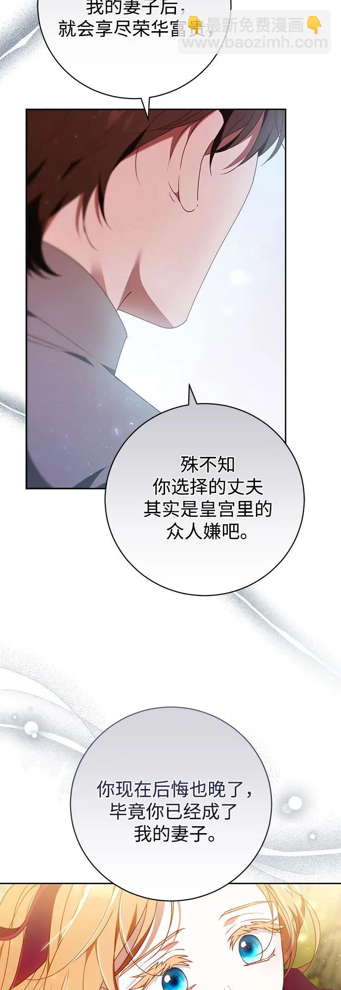 第30话27