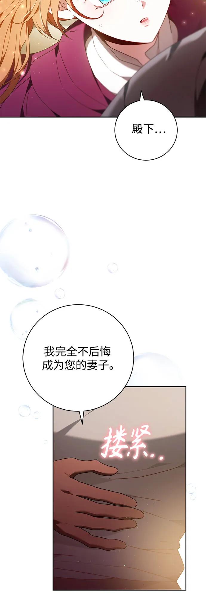 第30话28