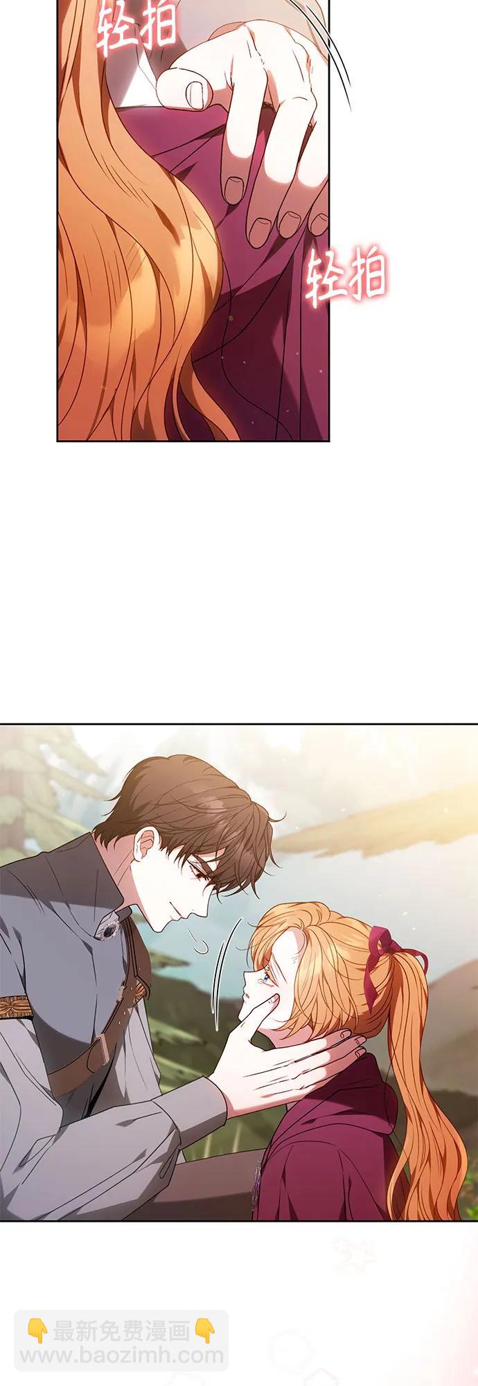 第30话3
