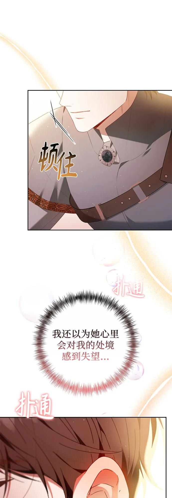 第30话30