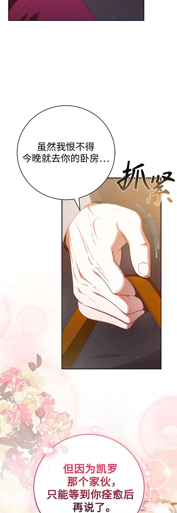 第30话32