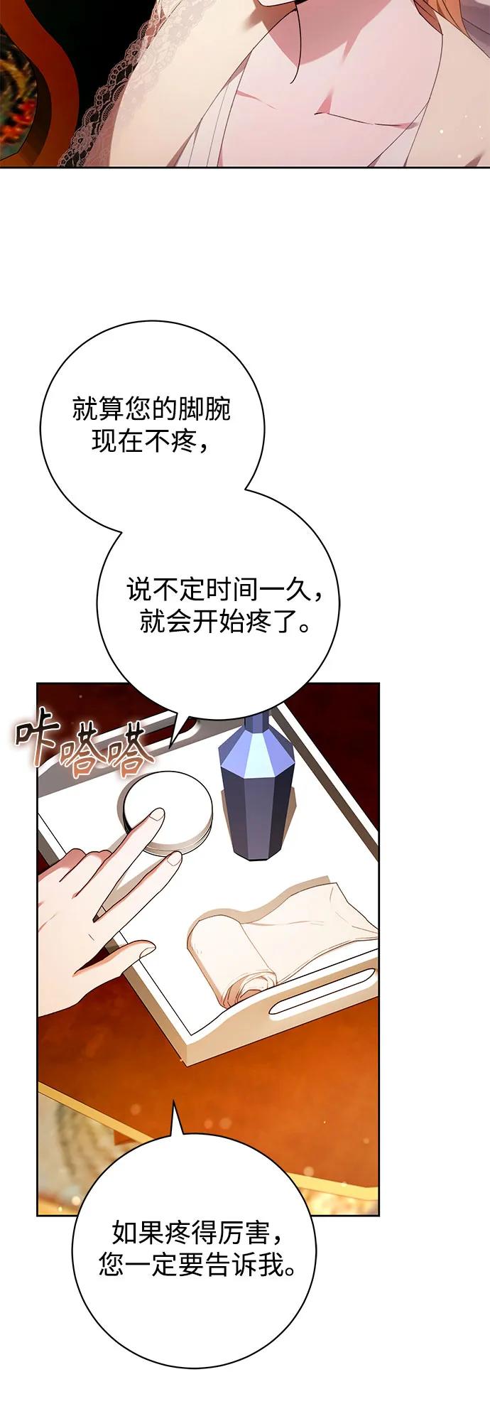 第30话40