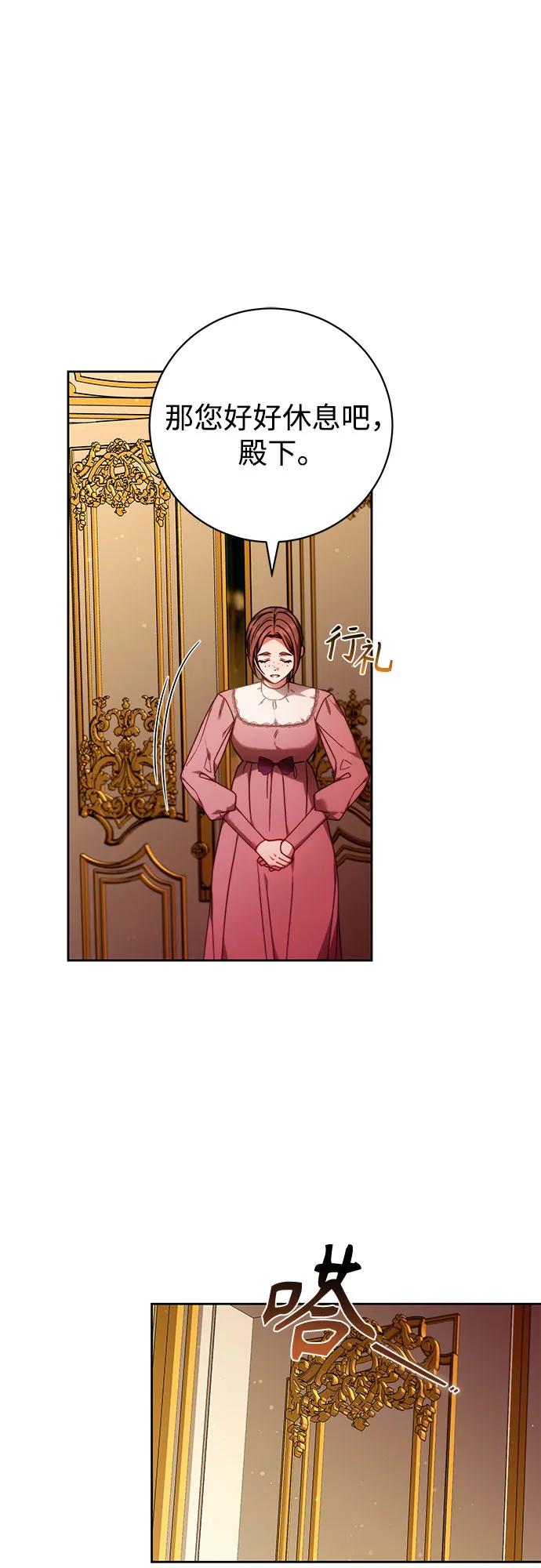 第30话42