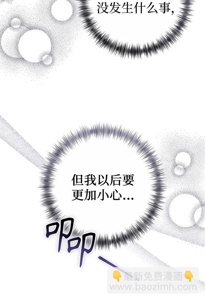 第30话45
