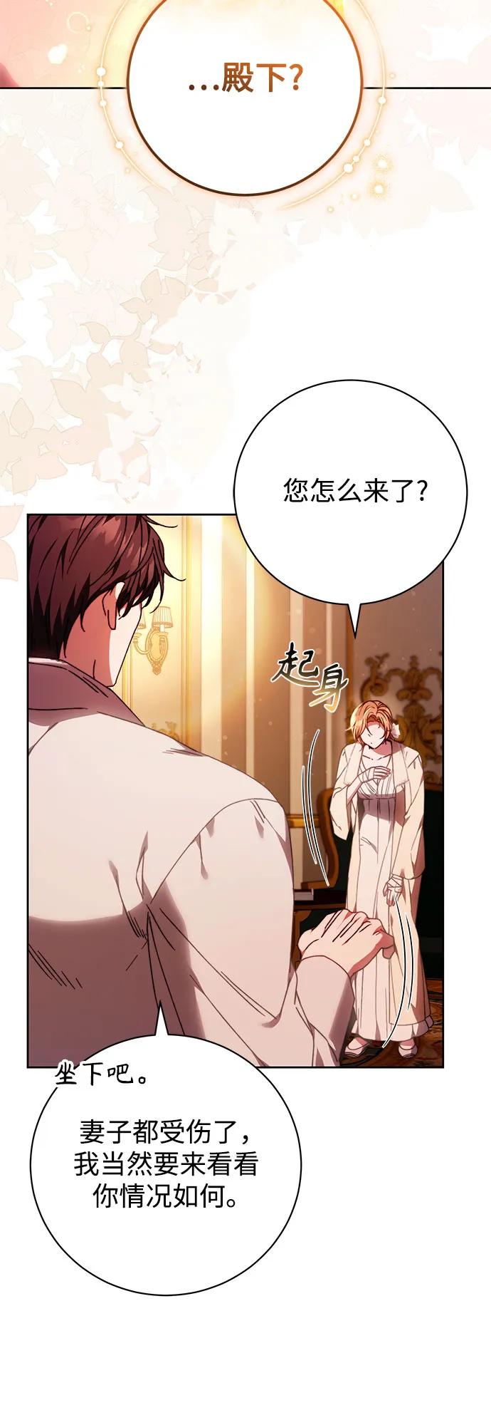第30话48