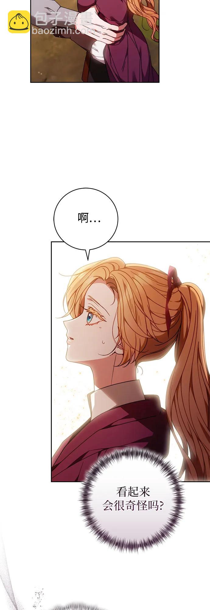 第30话6