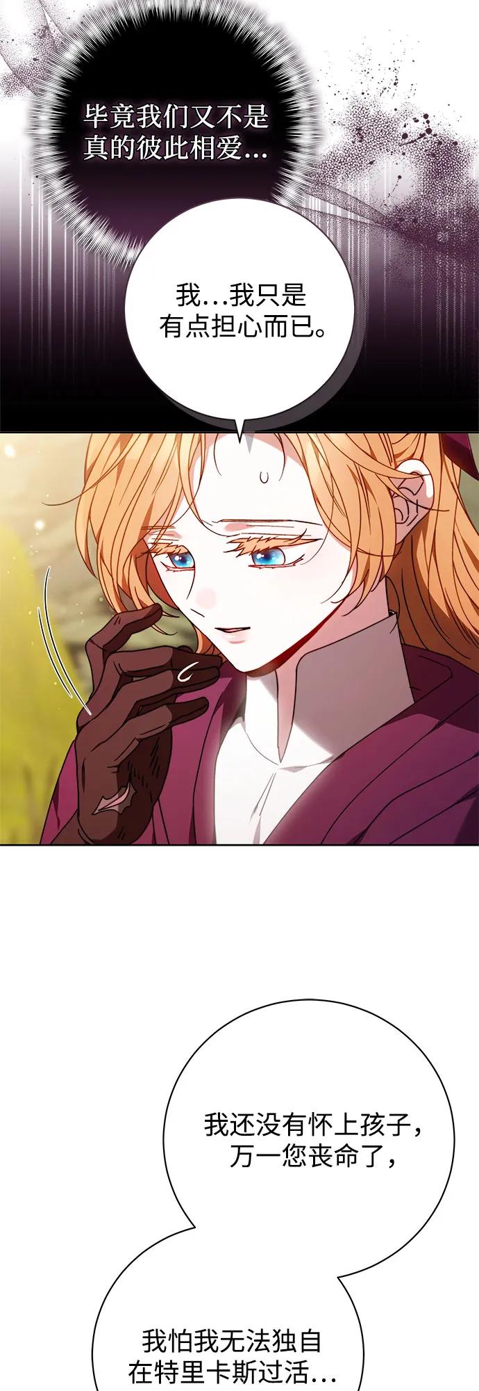 第30话7