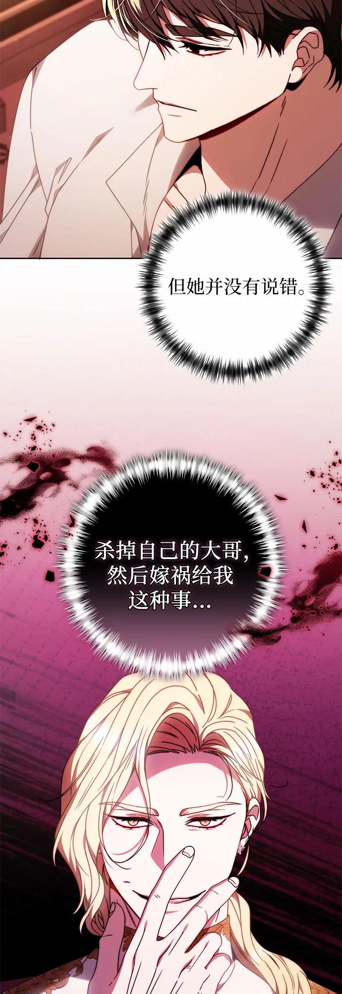 第31话13