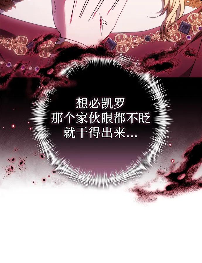 第31话14
