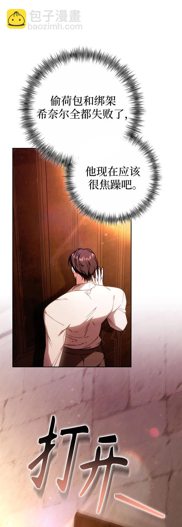 第31话15