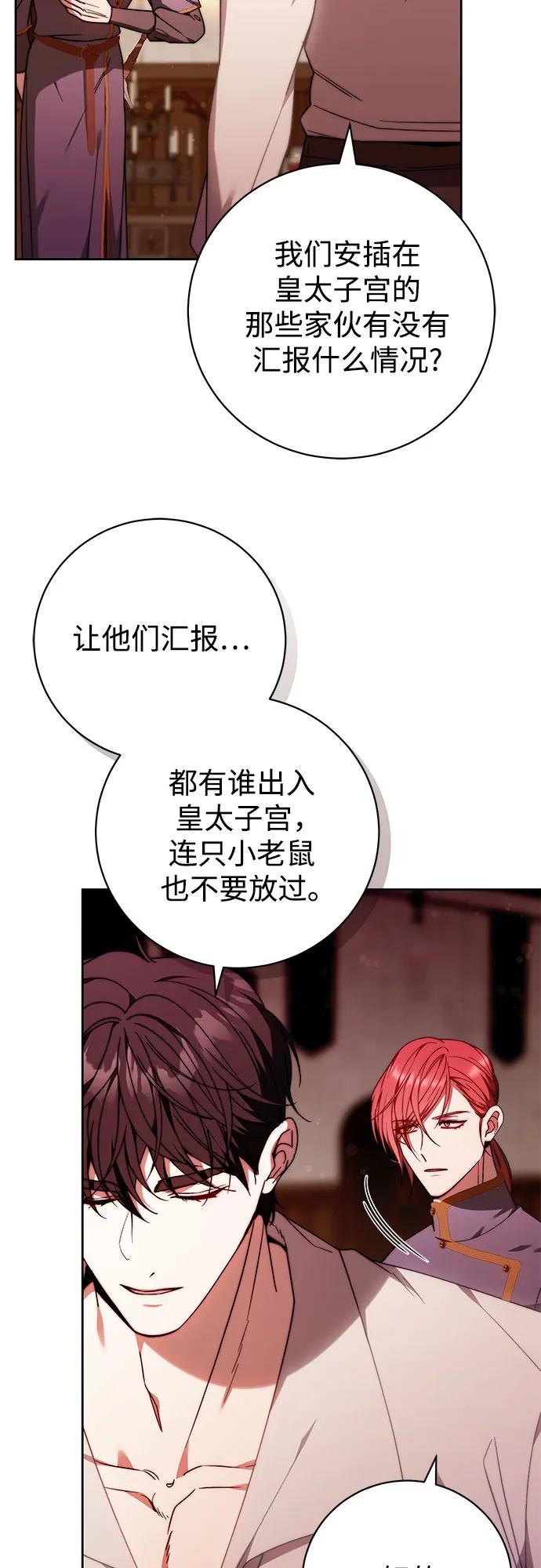 第31话17