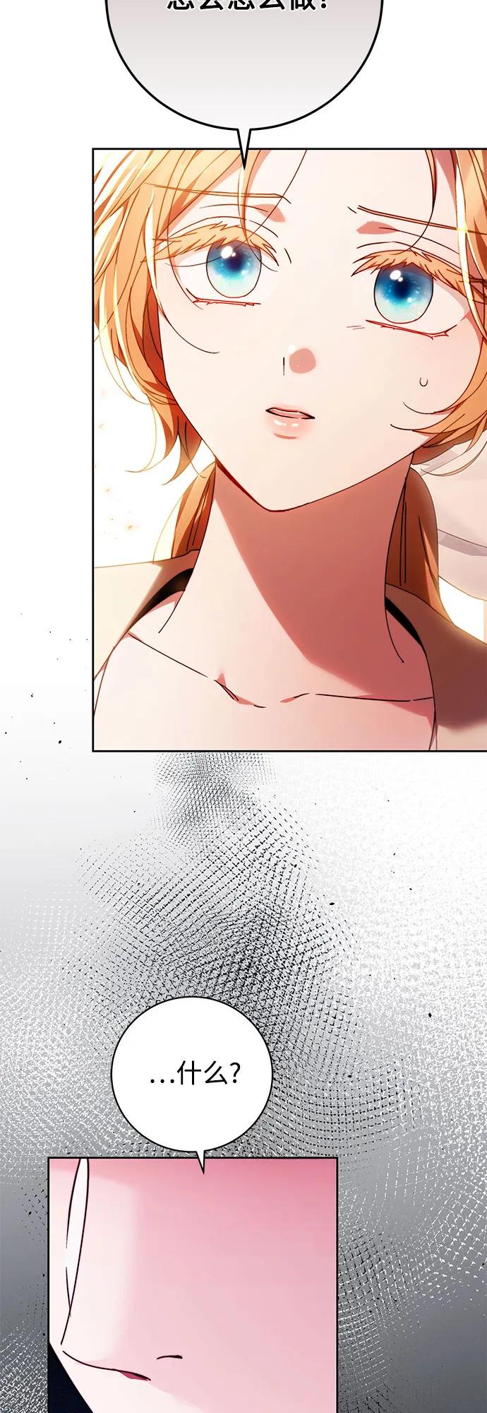 第31话2