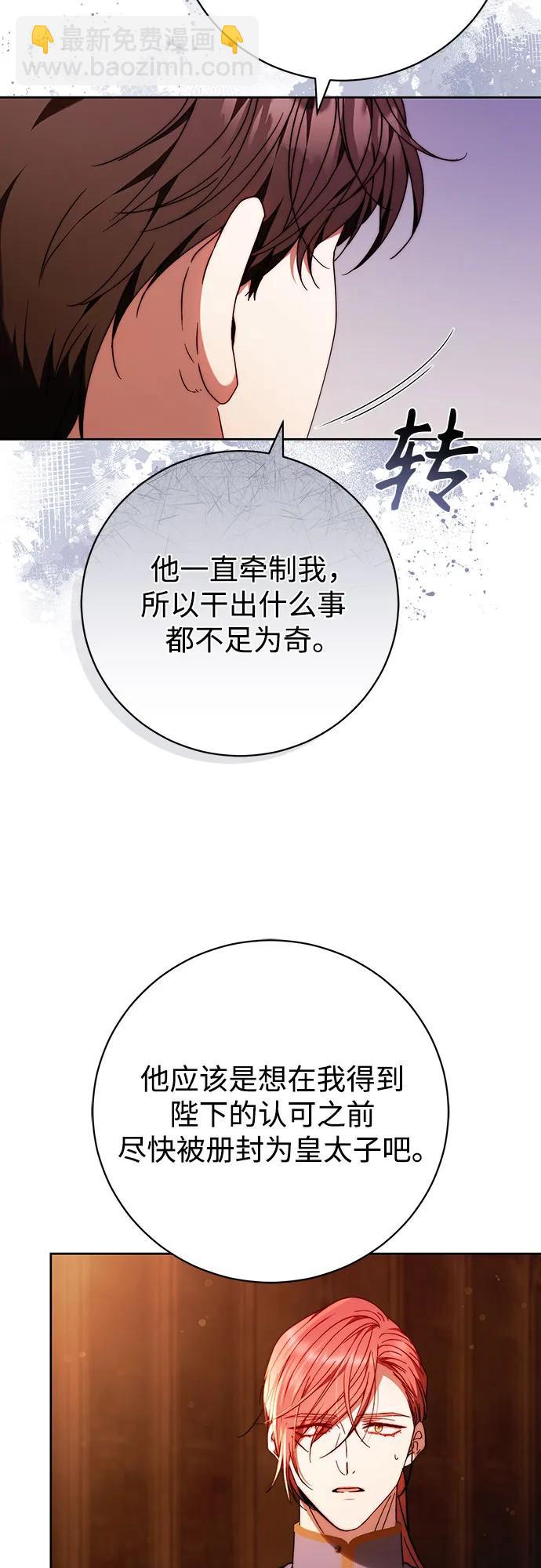 第31话21