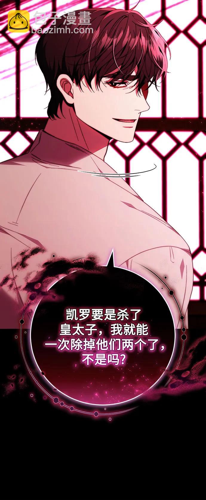 第31话23
