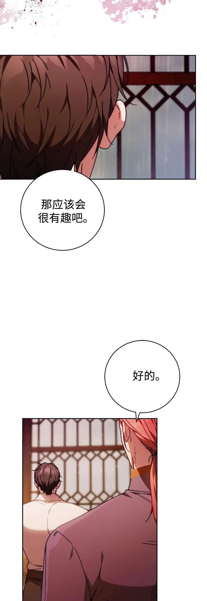 第31话25