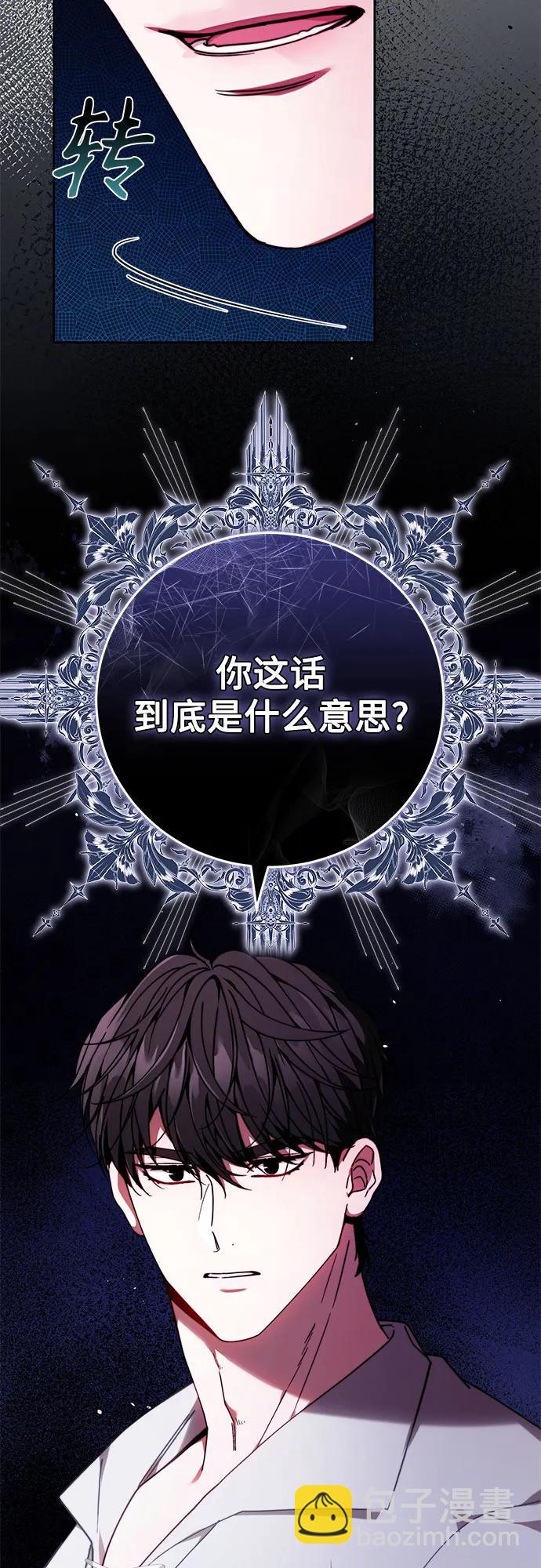 第31话3