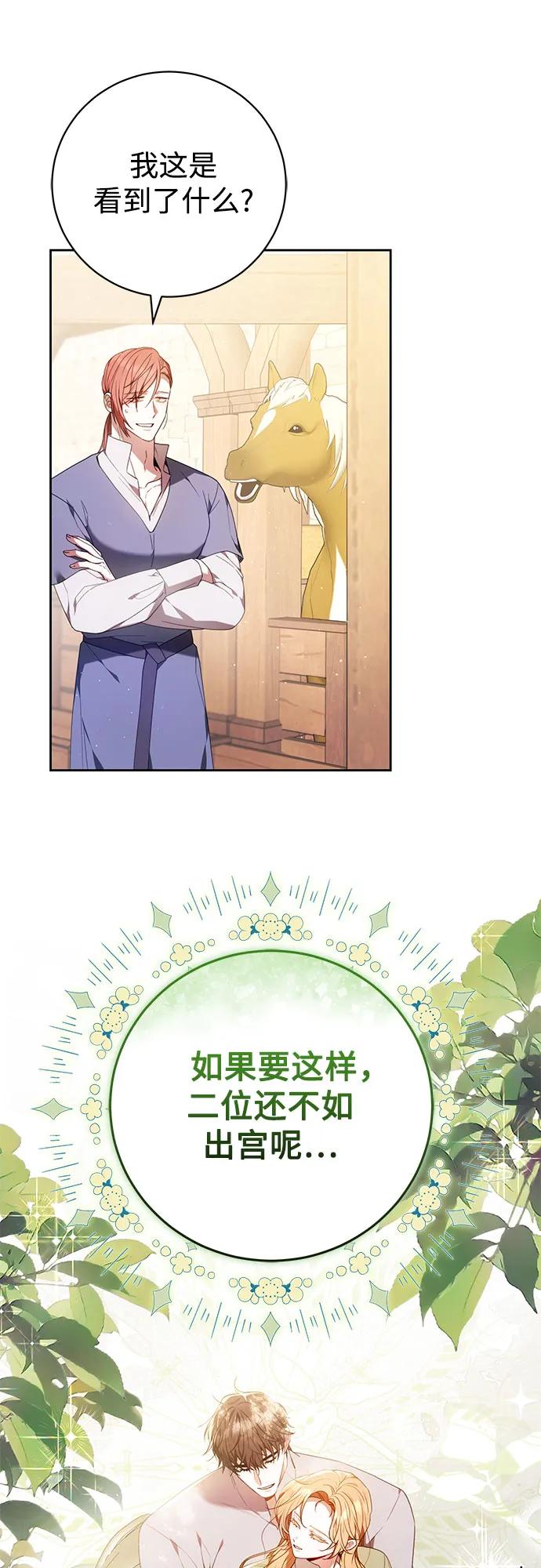 第31话40