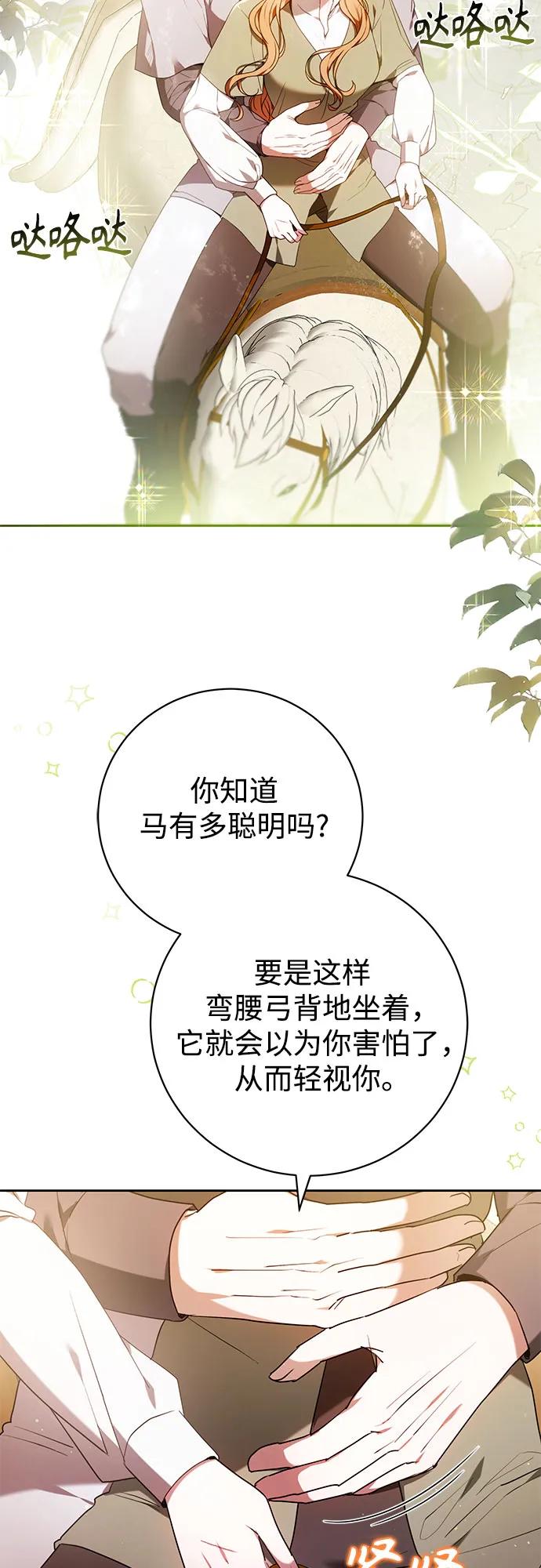 第31话41
