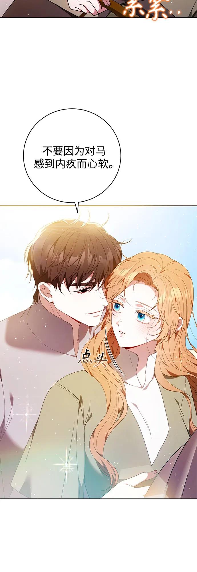 第31话42