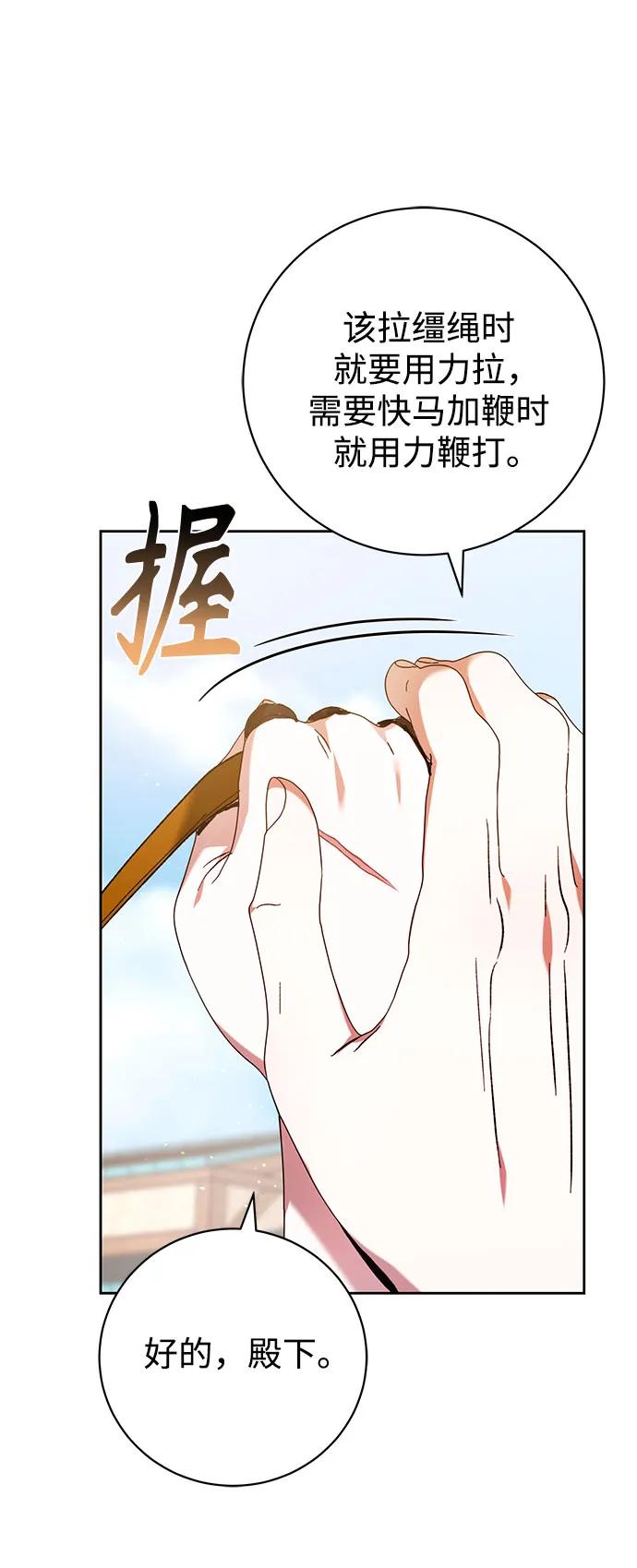第31话43
