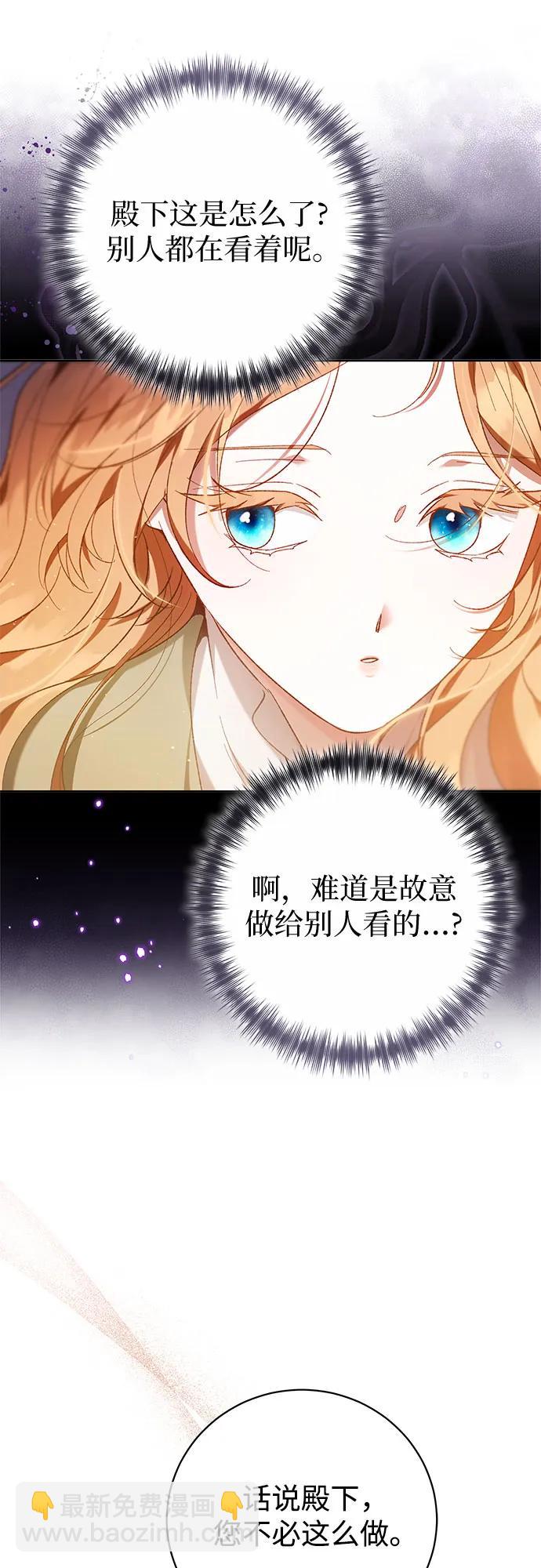 第31话44