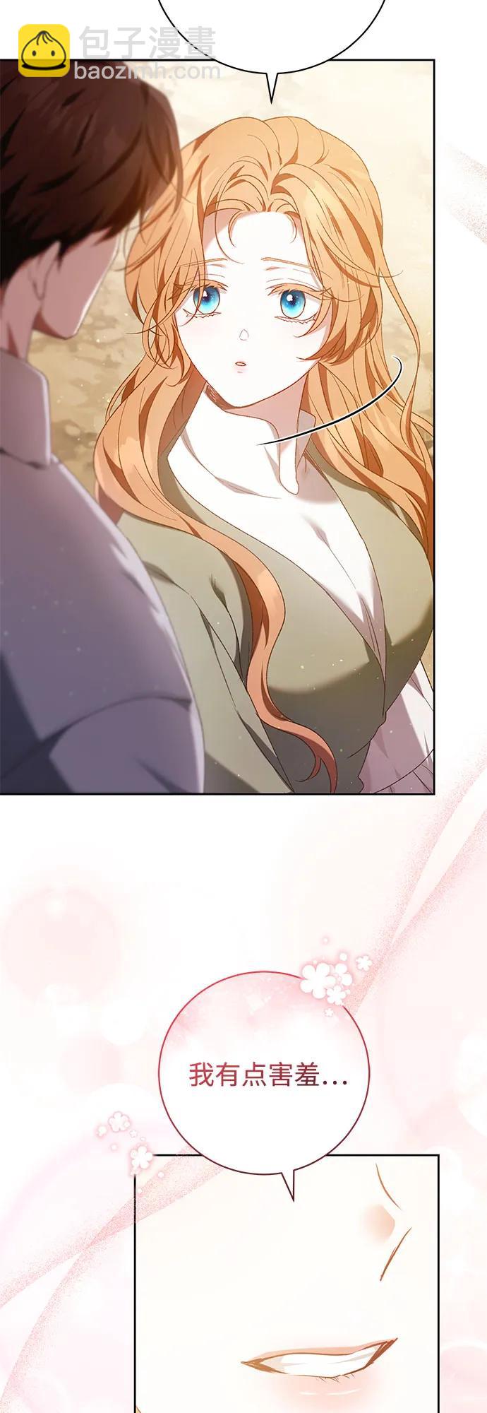 第31话45