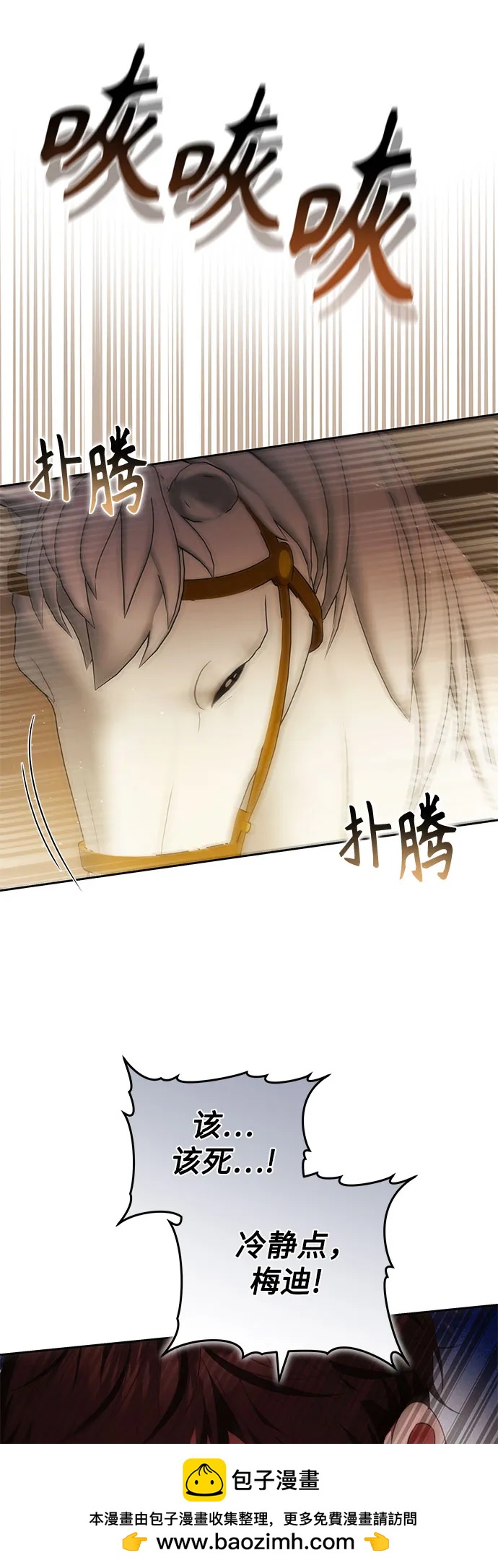第31话49
