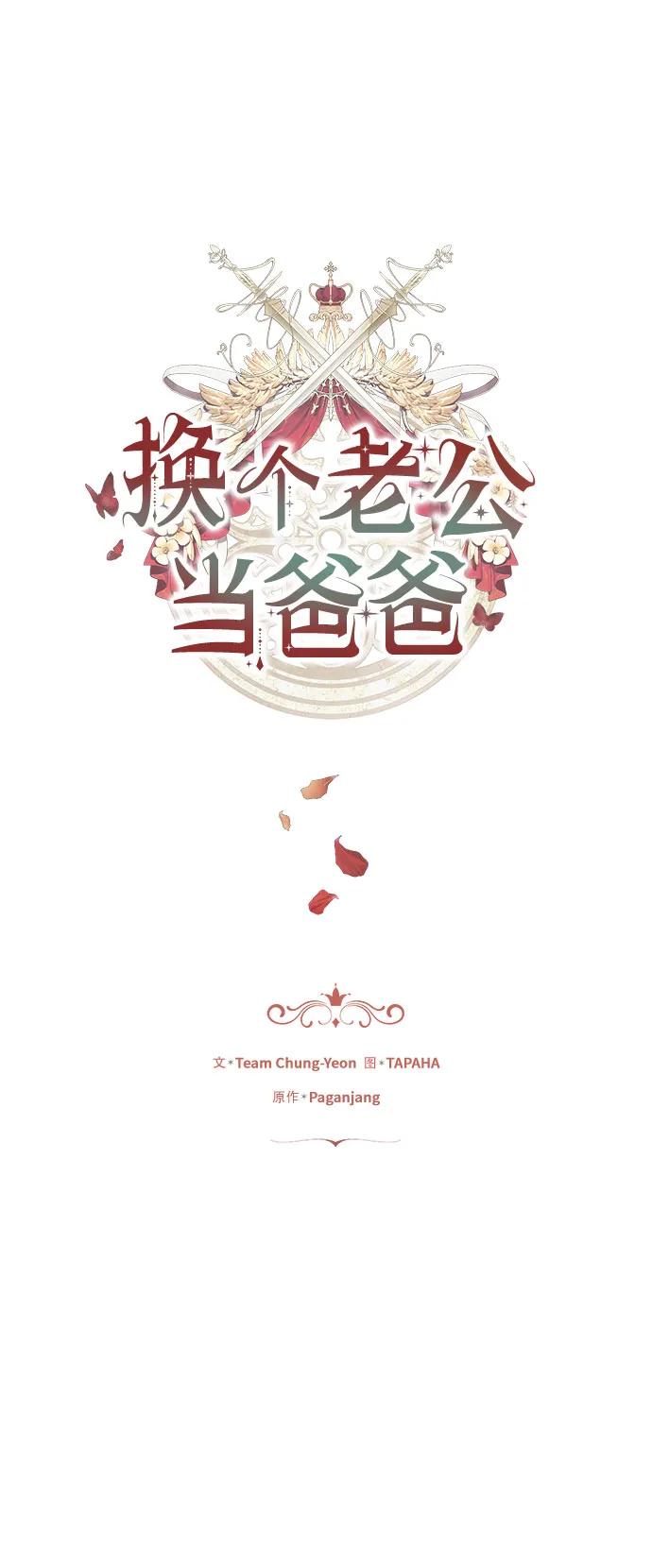 第31话5