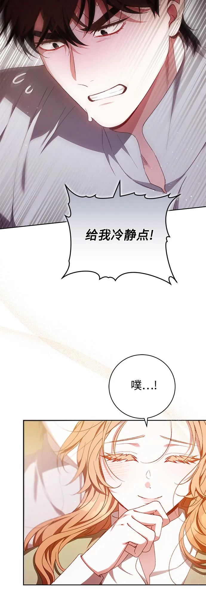 第31话54