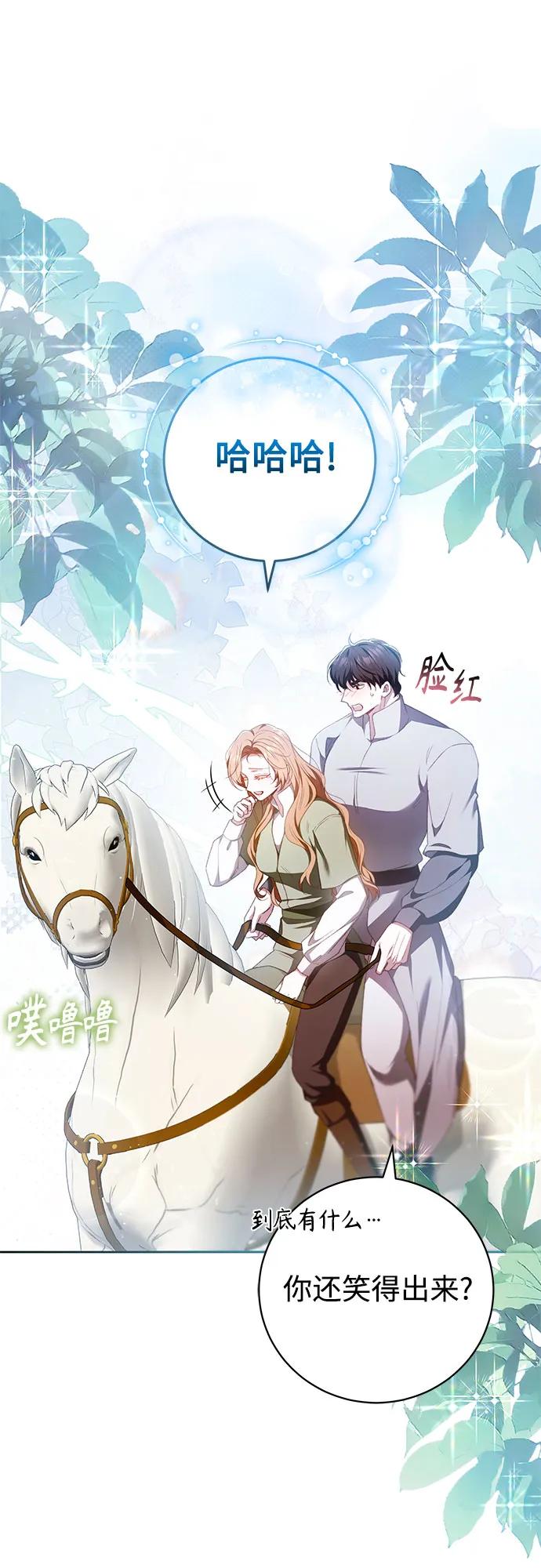 第31话55
