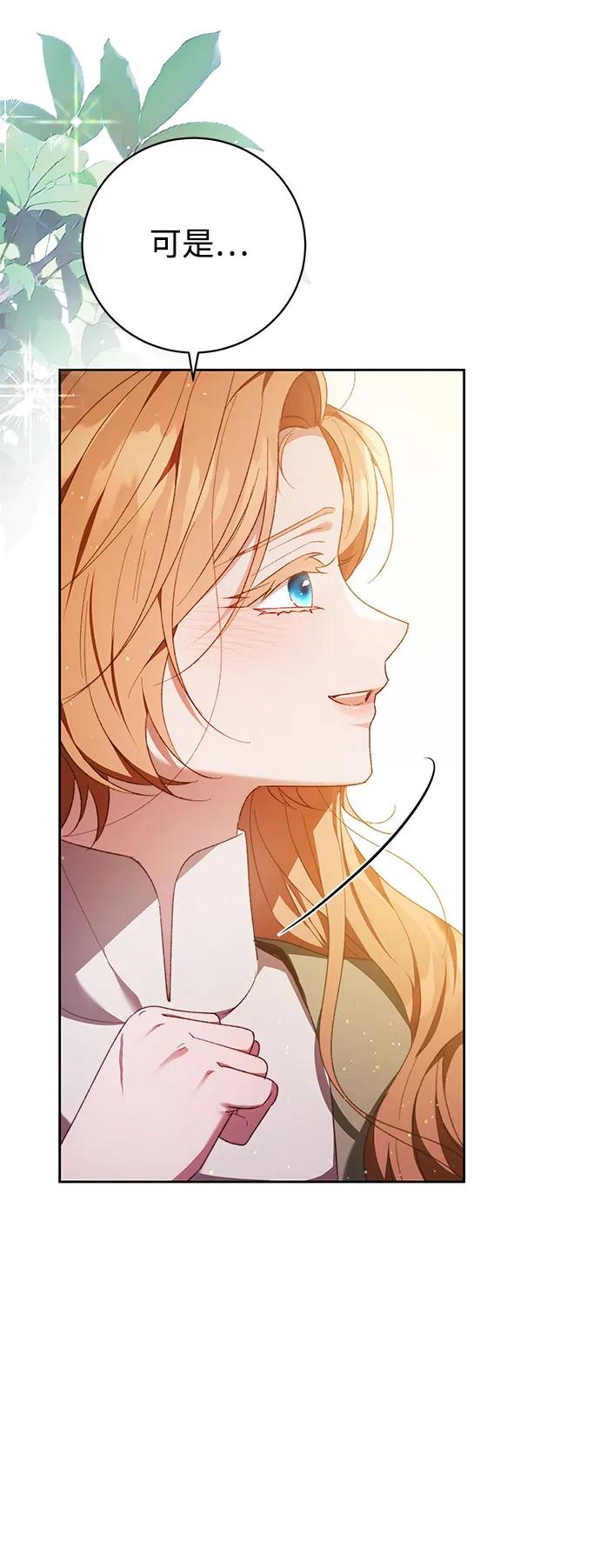 第31话56