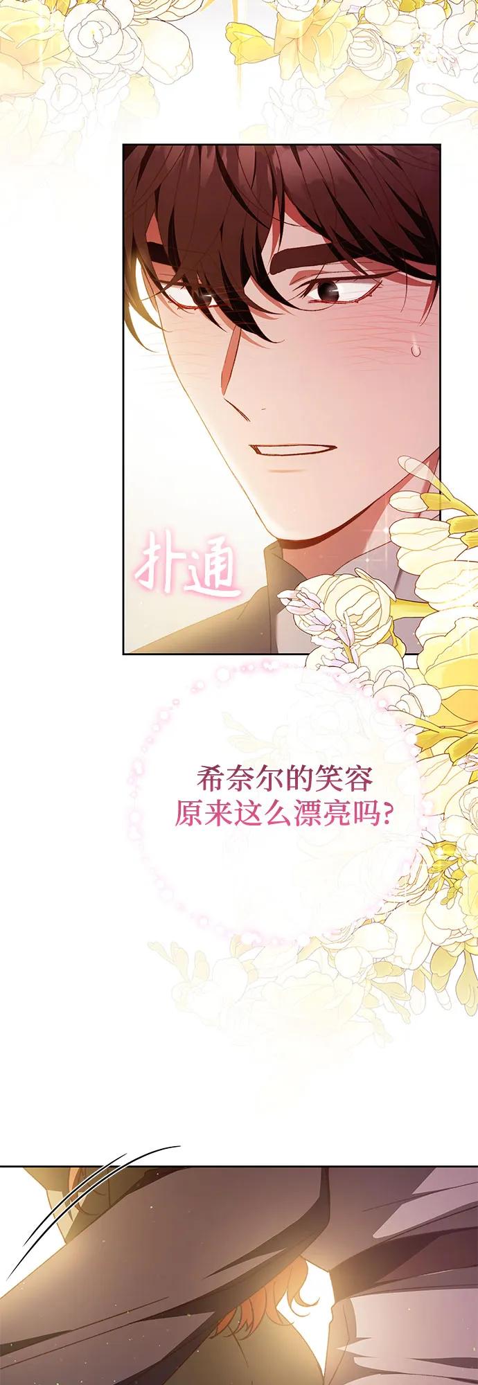 第31话58