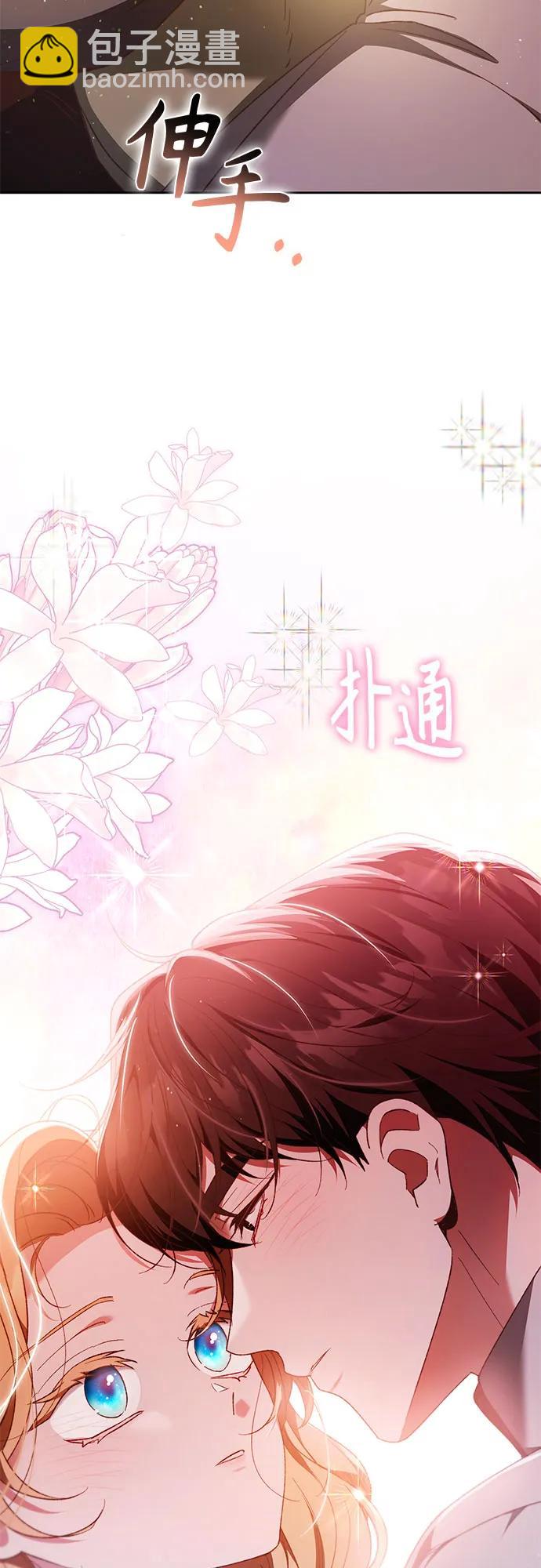 第31话59