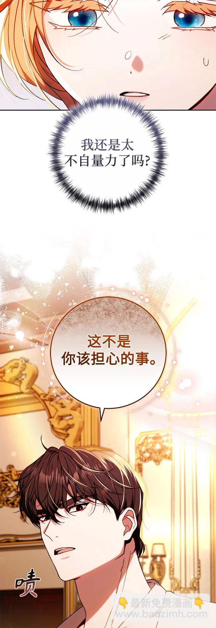 第31话7