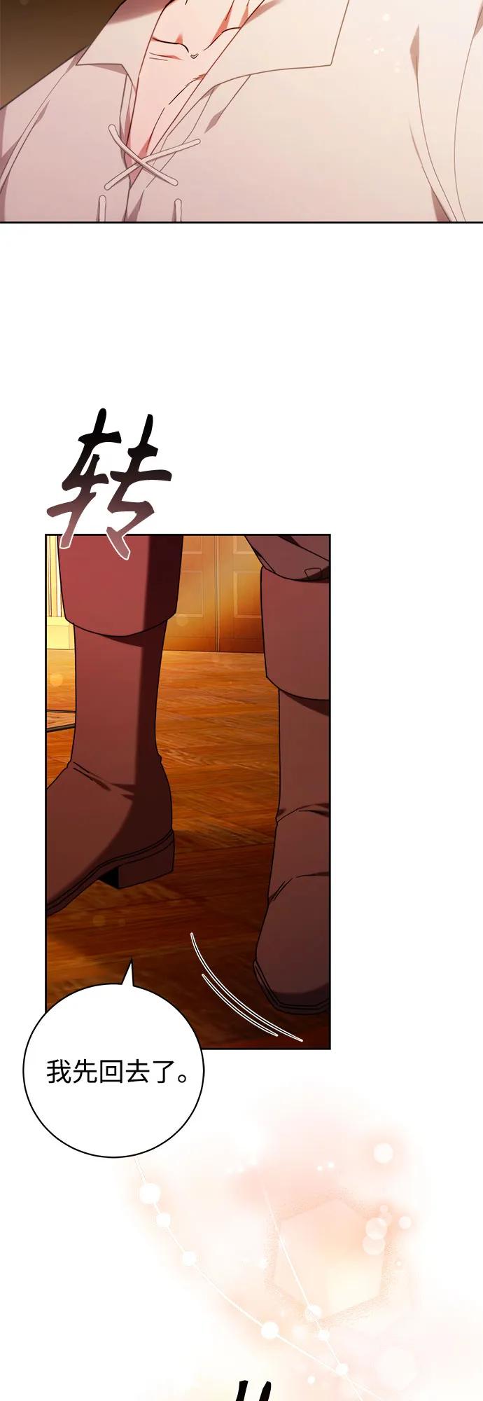 第31话8