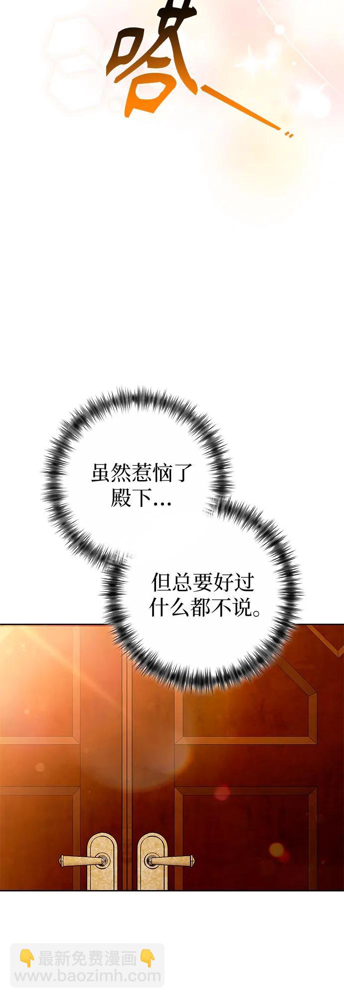 第31话9