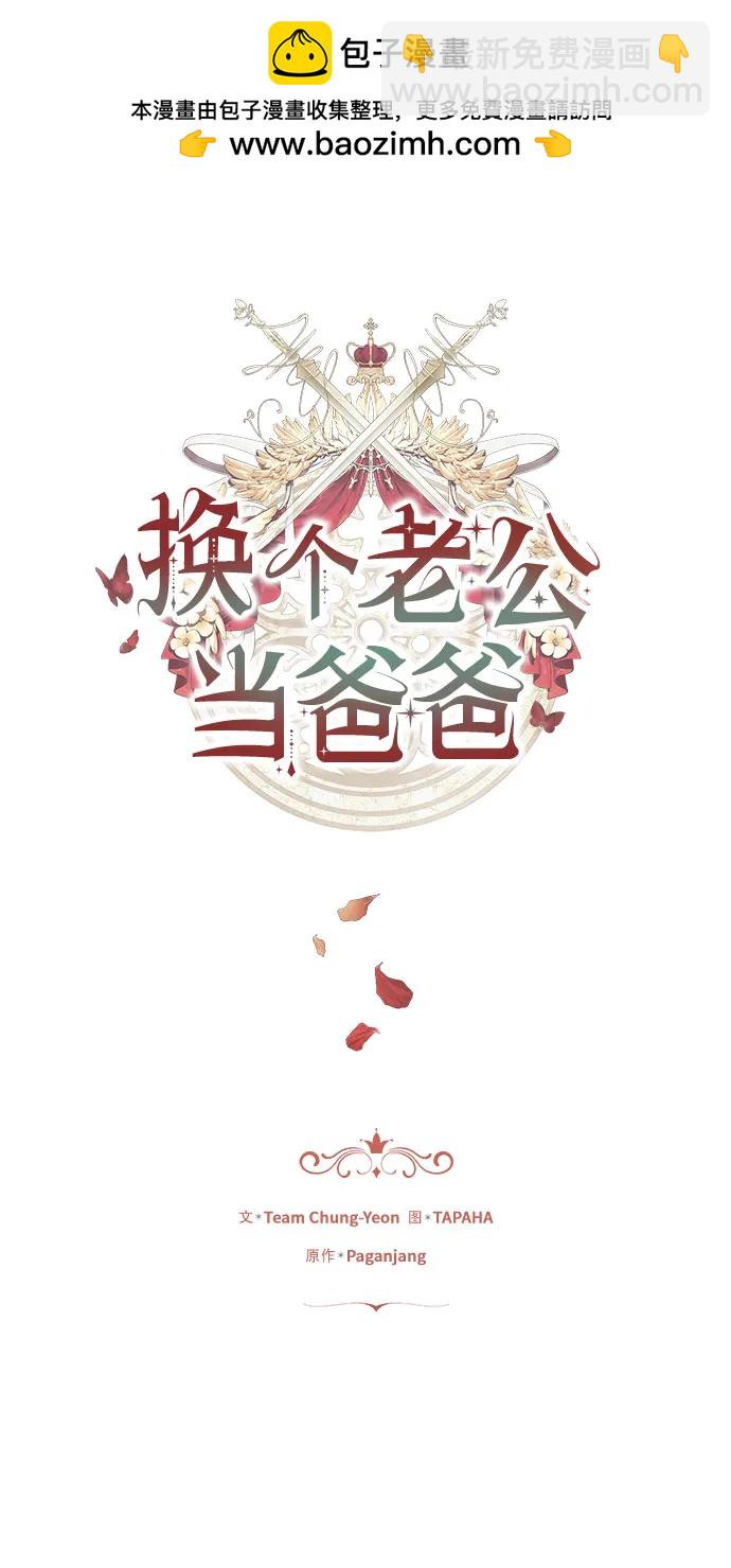 第32话1