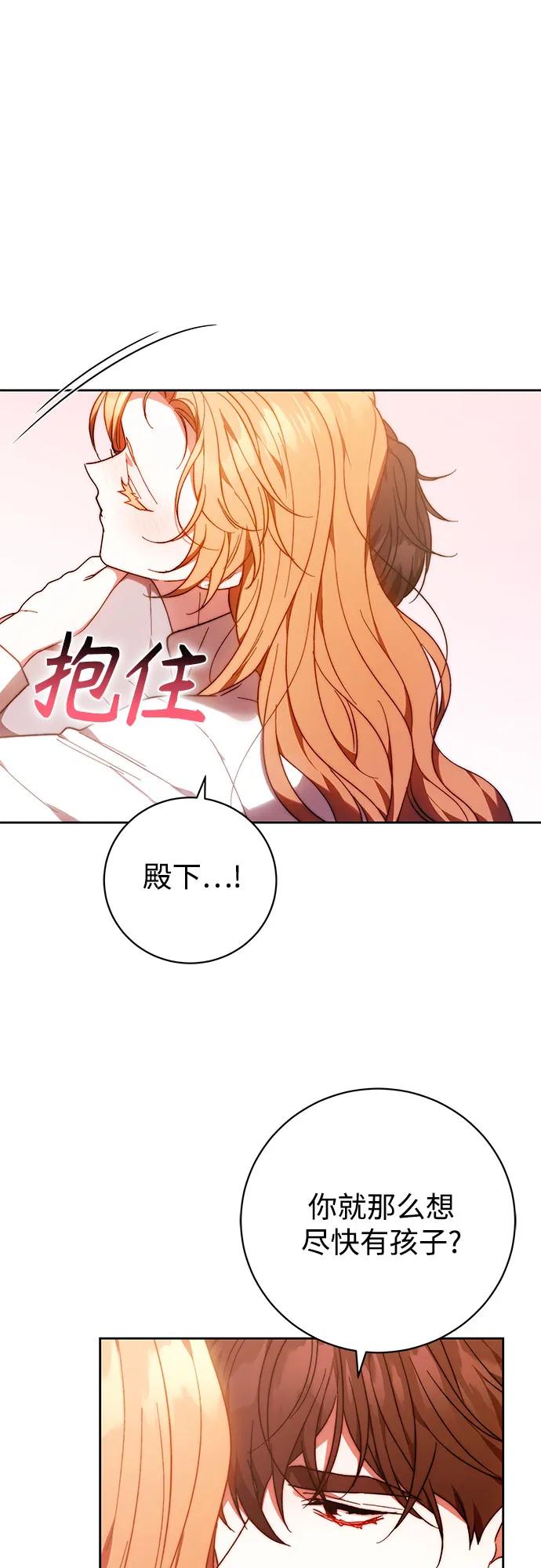 第32话14
