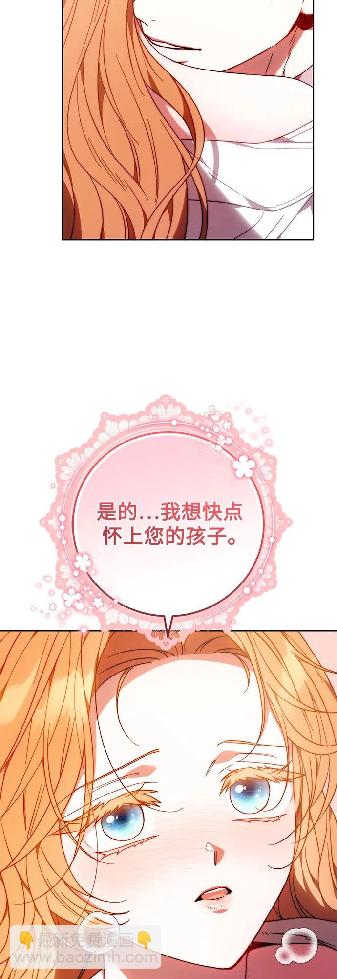 第32话15