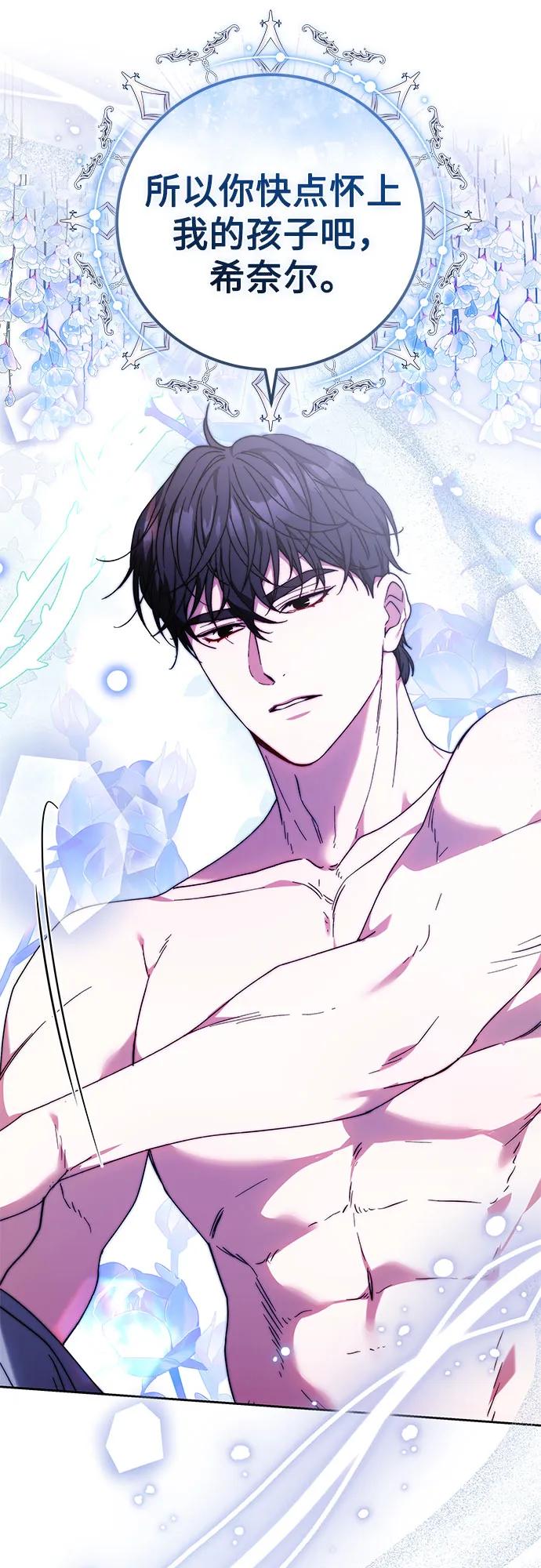 第32话18