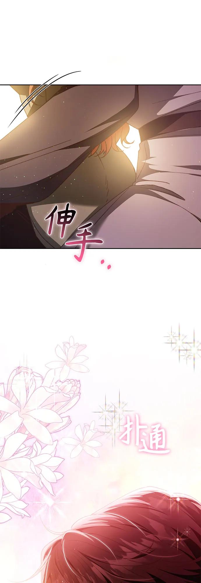 第32话2