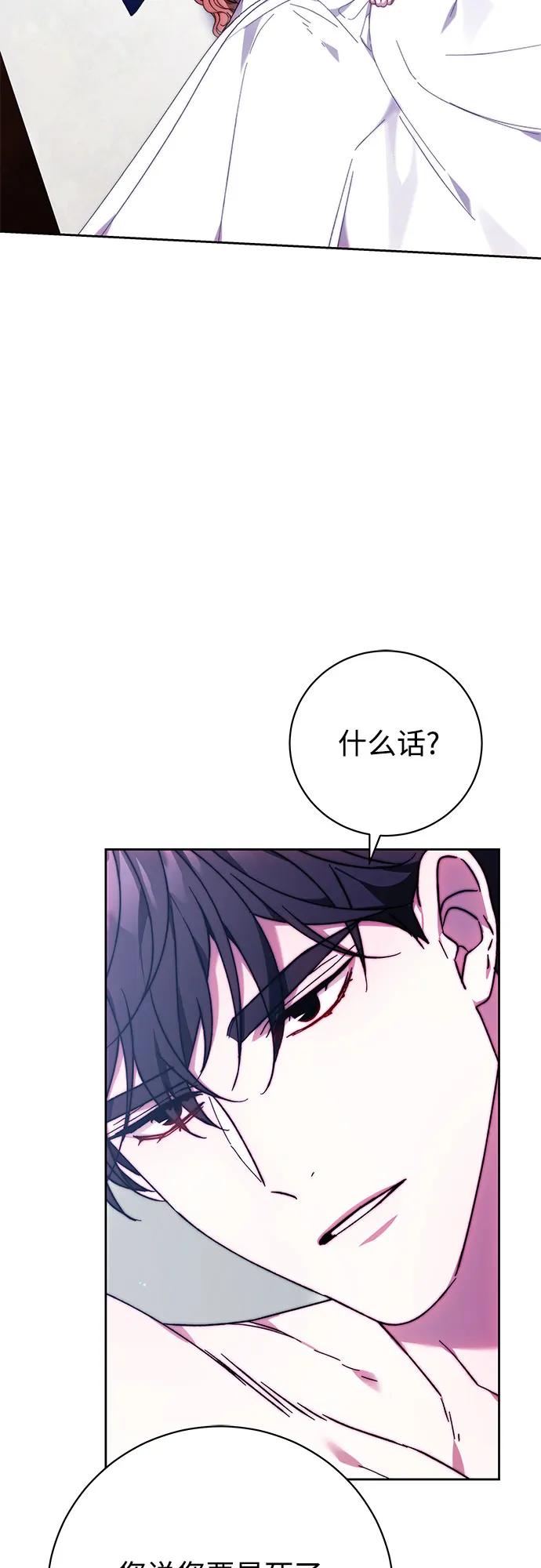 第32话21