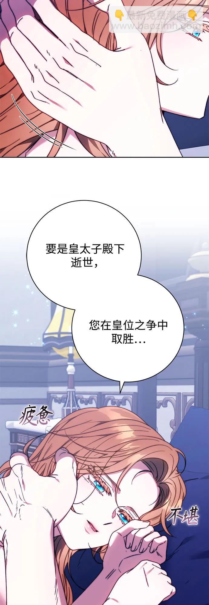 第32话24