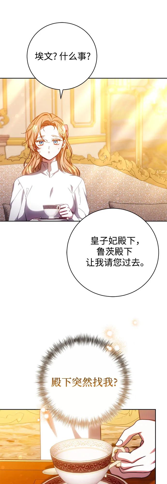 第32话45