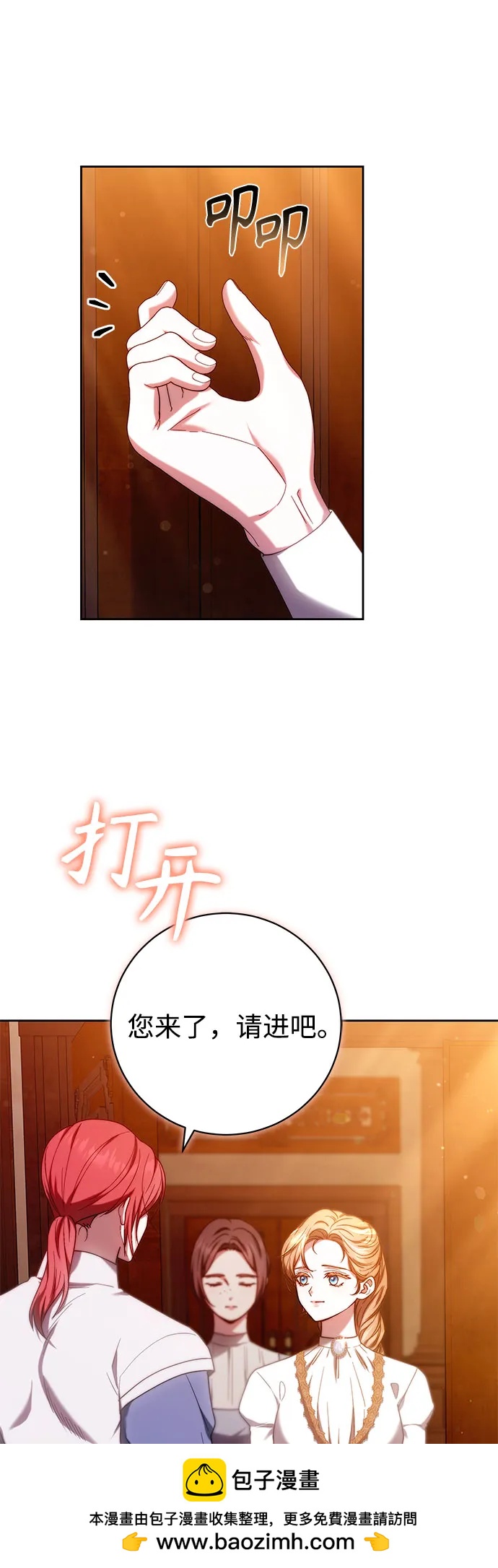第32话49