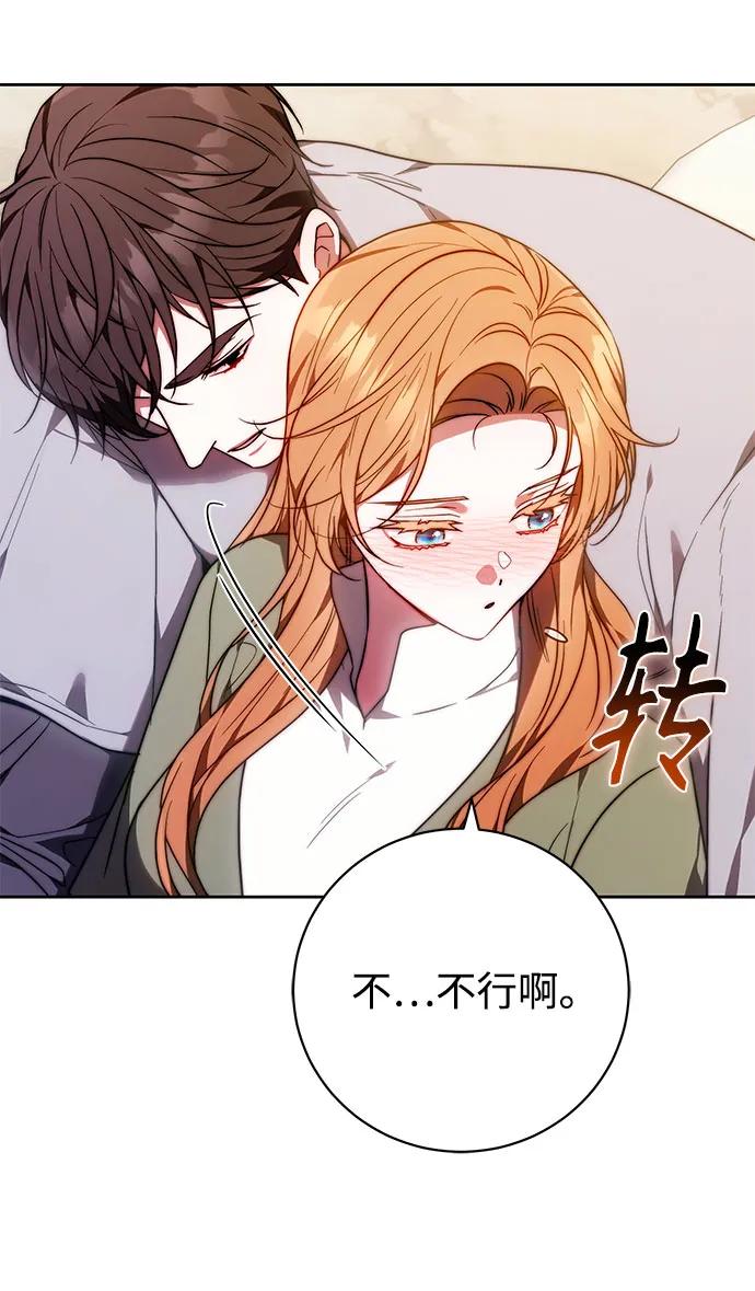 第32话5