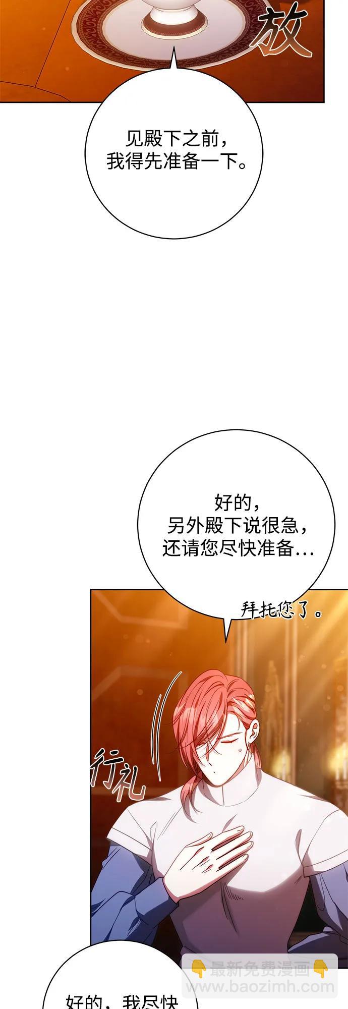 第32话50