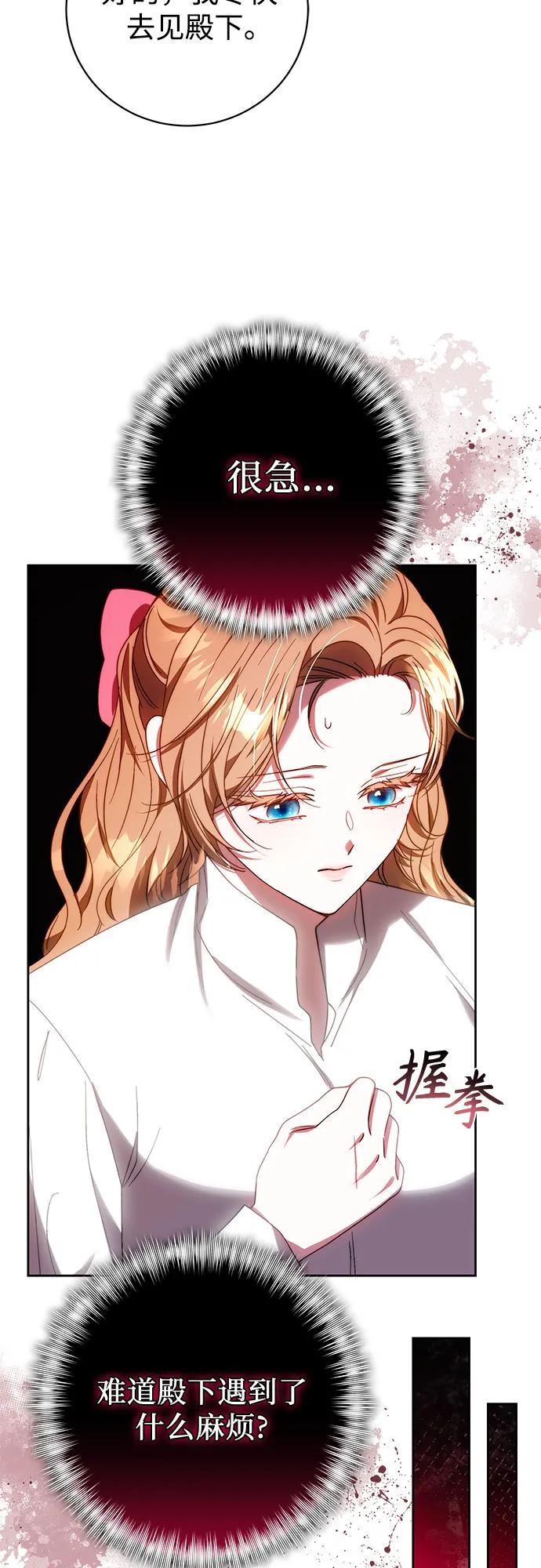 第32话51