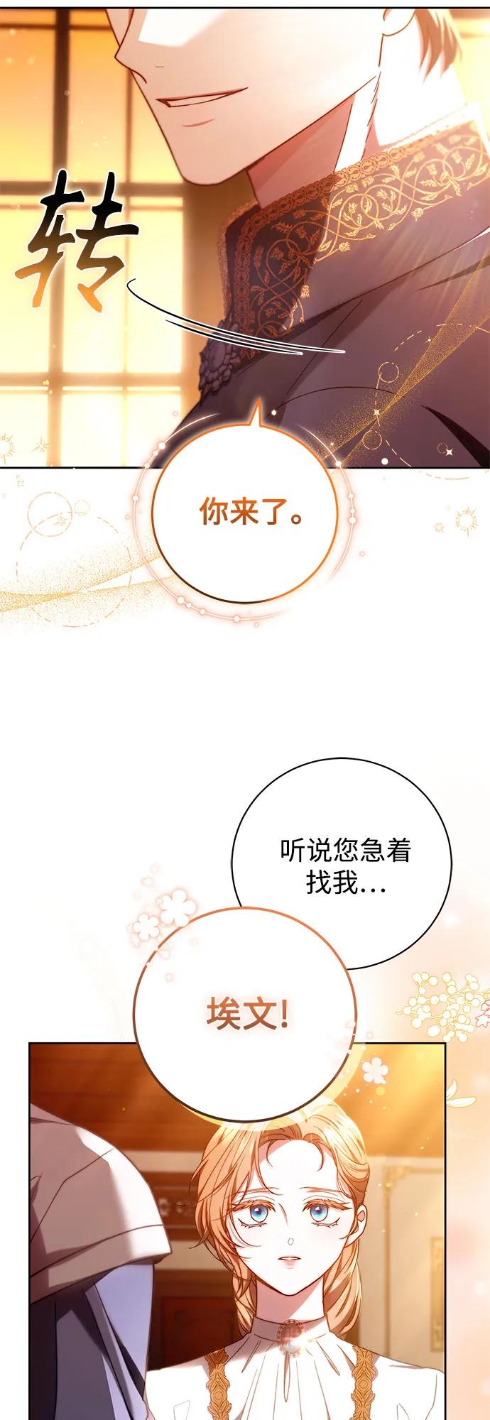 第32话55