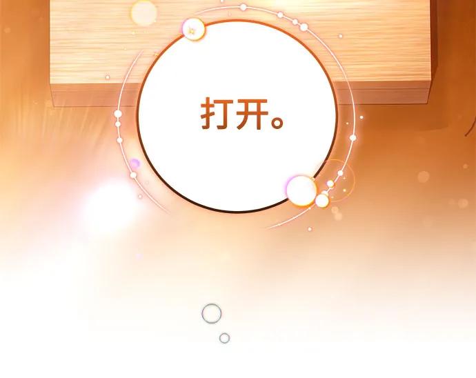 第32话59